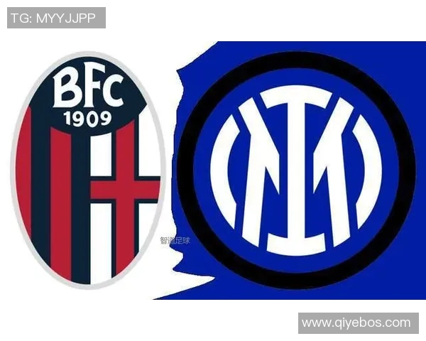 罗马与博洛尼亚对决前瞻分析及比赛预测详解