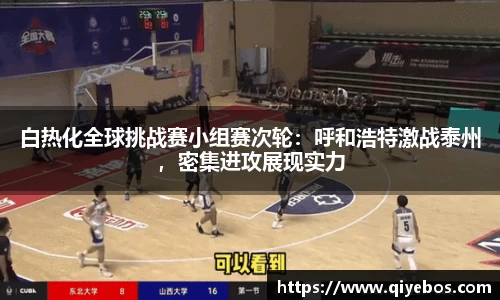 E尊国际官方app