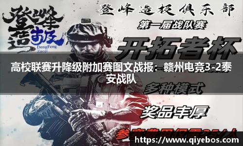 E尊国际