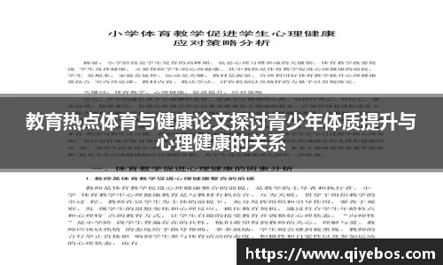 E尊国际官方app